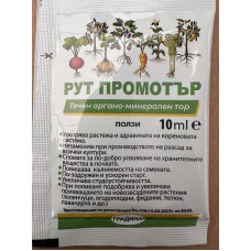 Рутпромотър