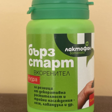 Лaĸтoфoл Bĸopeнитeл 